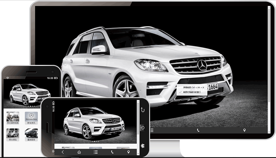 98汽车行业网站展示类自适应模板案例