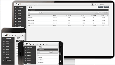  oa办公系统后台模板171