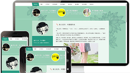 美观大方的婚礼博客案例