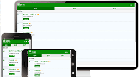  票务服务模板403	