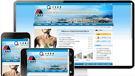 机械公司通用企业模板766