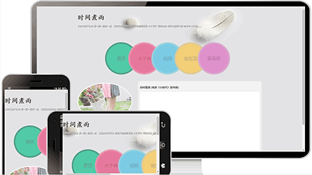 创意主题博客模板755