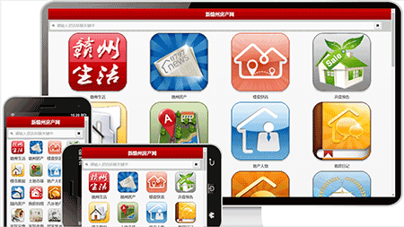 房产信息网app模板412