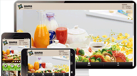 美食快餐招商加盟网站模板415