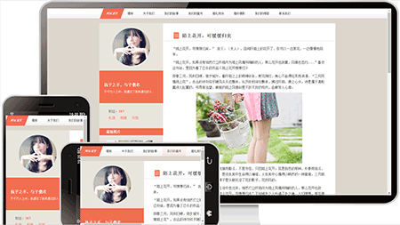 女性博客主题模板400