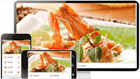 美食在线点餐系统手机端模板429