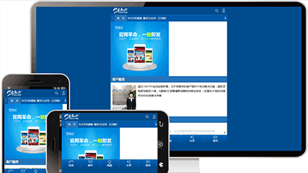 中金动力手机端模板358