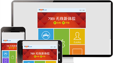 7881无线网络模板586