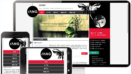 白黑主题博客模板969