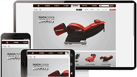 趟椅网站模板1183