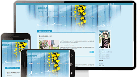  清晰兰色风博客模板1048