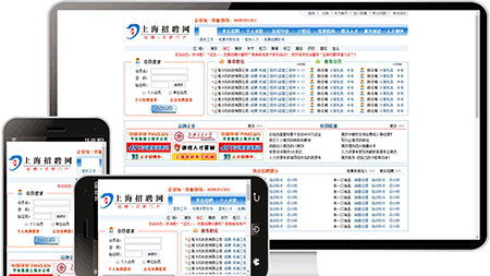 招聘网站模板1182	