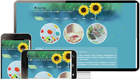  清晰自然风个人博客主题模板1049