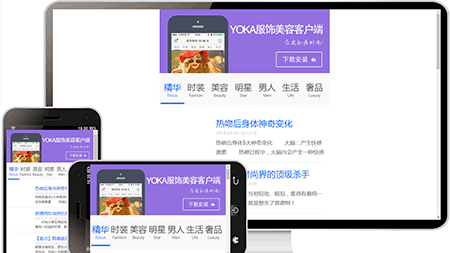 摄影网站模板1061