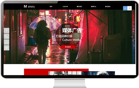 文化传媒网站案例22