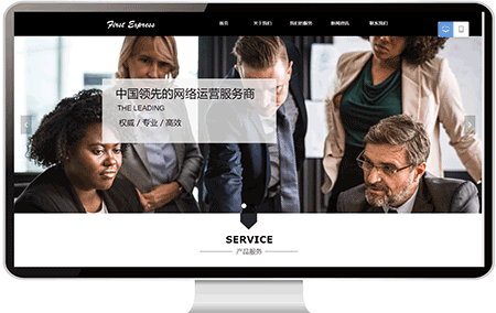 网络运营服务商12