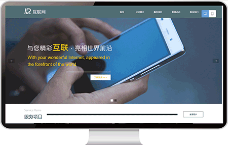 互联网行业案例13