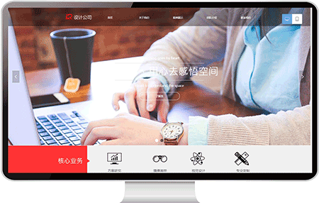 设计策划网站案例19