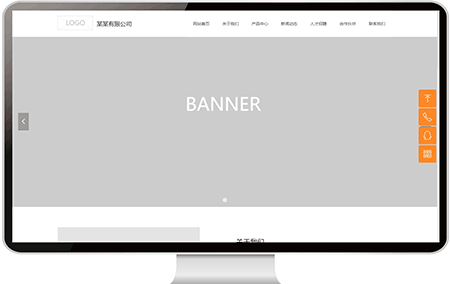 绿色食品案例16