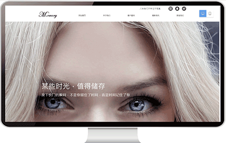 唯美写真网站案例23