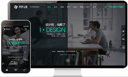 互联网行业案例1