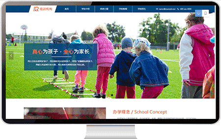 儿童教育网站案例31