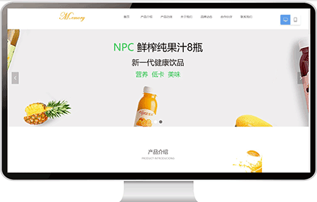 果蔬饮品网站案例66