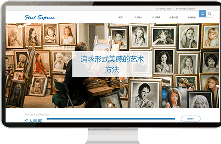 个人网站艺术案例69