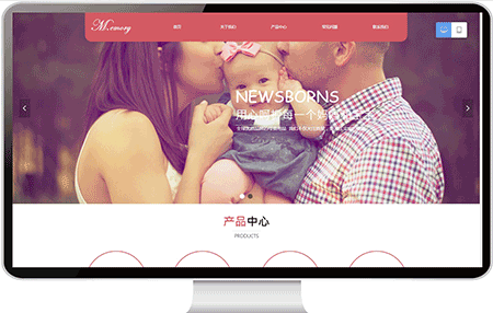 母婴用品网站案例73