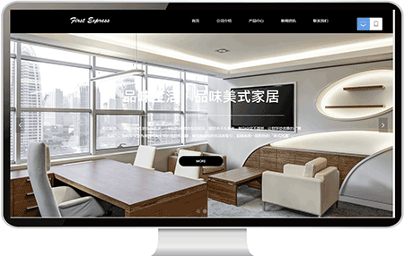 家私家具网站案例41