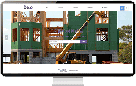 机械设备网站案例48