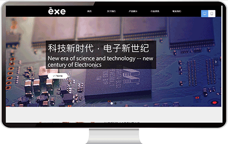 电子电气网站案例74