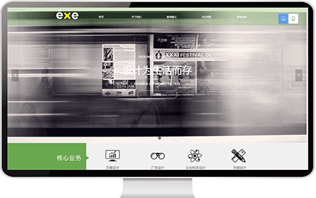 广告设计网站案例67