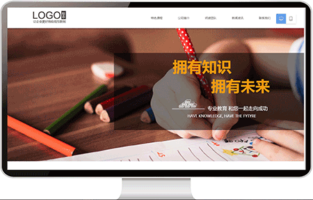 学校教育网站案例64