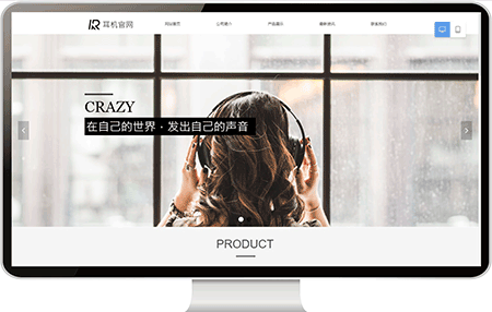 苗木种植网站案例36