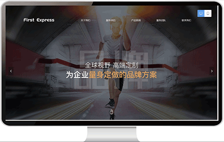 臻选系列金典网站案例71