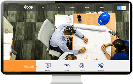 广告设计网站建设案例86