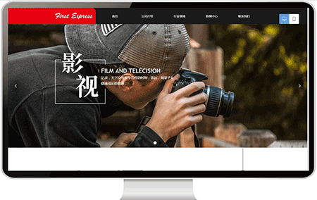 影视传媒网站建设案例79