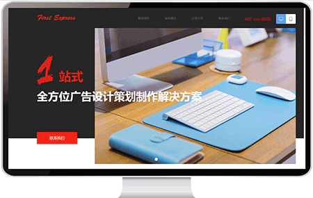 传媒设计网站建设案例76