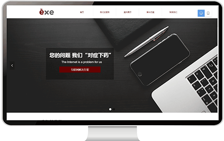 互联网行业网站案例30