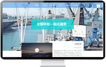 起重机网站案例46