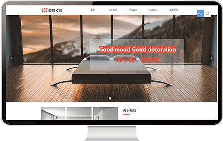 装修公司网站案例43