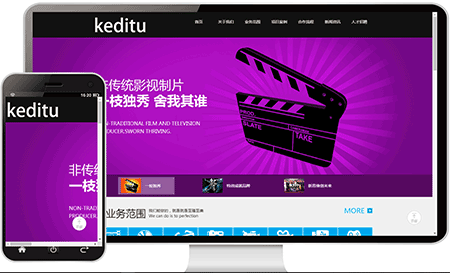 电视广告视频制造网站案例1