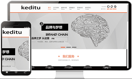 创意传媒广告案例3