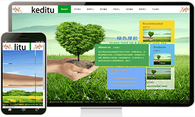全屏的绿色环保企业网站建设案例