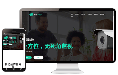 一卡通监控网站案例