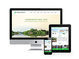 城市规划风景园林类网站