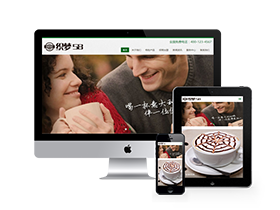 自适应休闲咖啡饮品类企业网站