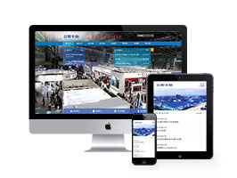 会展中心管理类企业网站