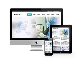响应式生物治疗科技类网站